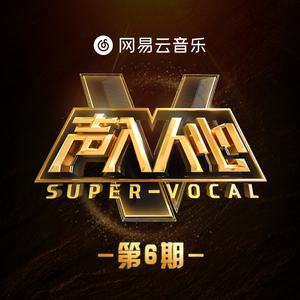 汤芳—乌苏里船歌写真
