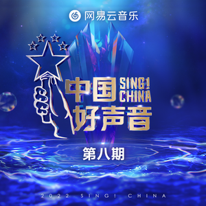 汤芳—乌苏里船歌写真
