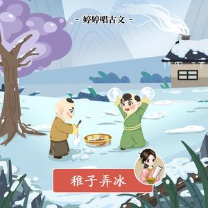 汤芳—乌苏里船歌写真
