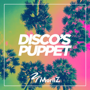 汤芳—乌苏里船歌写真
