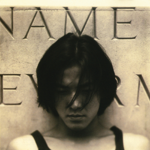 汤芳—乌苏里船歌写真
