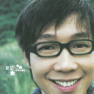 汤芳—乌苏里船歌写真
