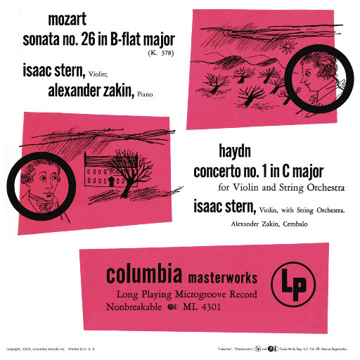 汤芳—乌苏里船歌写真
